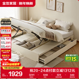 全友家居 无床头榻榻米床现代简约高箱储物床小户型卧室双人床板式床