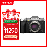 富士（FUJIFILM）X-T5/XT5 微单相机 单机身 4020万像素 7.0档五轴防抖 6K30P 经典机械拨盘 银色
