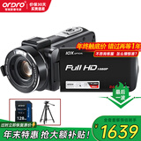 欧达（ORDRO）Z82摄像机高清直播摄影机数码DV便携录像机家用旅游户外vlog短视频 10倍光学变焦 5轴增强防抖