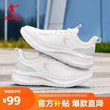 乔丹运动鞋女革面防水跑步鞋减震潮流休闲鞋子皮面软底慢跑鞋妈妈鞋