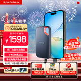 闪迪（SanDisk）2TB Type-c USB3.2 NVMe移动固态硬盘（PSSD）E61卓越版 1050MB/s三防保护 手机笔记本电脑外接SSD