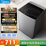 美的（Midea）随心洗 波轮洗衣机全自动家用 9公斤 专利免清洗 健康除螨 MB90V33B 以旧换新 国家补贴 京东自营