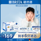 碧然德（BRITA）滤水壶滤芯 Maxtra+多效滤芯6只装 过滤器净水器滤芯 碧然德滤芯 孙颖莎推荐 可滤水150L