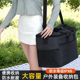 车归沐保温包野餐包保温商用摆摊车载冰桶户外露营便携式保热保冷包30L