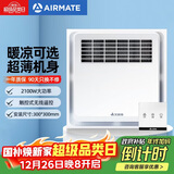 艾美特（AIRMATE）MV33FR-05风暖浴霸 卫生间浴室暖风机取暖器