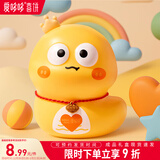 爱哆哆喜饼蛇宝宝诞生满月伴手礼百日宴喜蛋生孩子报喜喜糖回礼盒