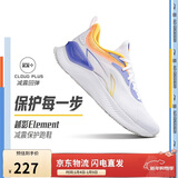 李宁越影 ELEMENT丨跑步鞋男网面透气秋冬季减震轻盈运动鞋ARHT047