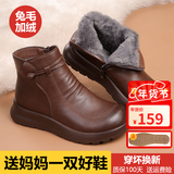 裳淇真皮妈妈鞋50-60棉鞋冬季加绒保暖中老年女鞋老人奶奶鞋防滑短靴 棕色 (兔毛加绒） 38 (240mm)