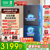 容声526升IDP双净双系统法式多门四开门电冰箱家用一级节能风冷无霜双变频BCD-526WD1MPA灰国家补贴20% 新品526灰+IDP除菌除毒净味+双系统循环