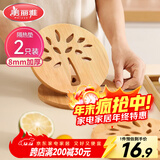 美丽雅 隔热垫餐桌防烫垫竹制碗垫耐高温盘子砂锅垫杯垫