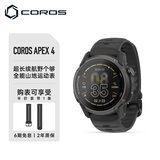 高驰COROS APEX 4户外运动表越野登山徒步跑步马拉松骑行心率血氧GPS