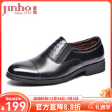 金猴（JINHOU）皮鞋男三接头镂空皮凉鞋套脚一脚蹬商务正装鞋办公室特大码男皮鞋 黑色 加绒款 偏大一码 42