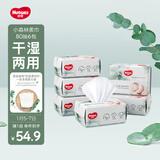 好奇（Huggies）小森林80抽6包婴儿棉柔巾婴童干湿手口适用加大加厚植物纤维便携