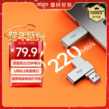 爱国者（aigo）128GB USB3.2 U盘 高速办公电脑u盘  读速220MB/s 可定制金属优盘 大容量存储U盘 U330系列
