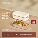 OIDIRE（偶点）电热饭盒 电饭盒 免注水加热便当盒 加热饭盒保温饭盒便携304不锈钢内胆上班族带饭神器 0.8L -ODI-FH21 电热饭盒+餐具