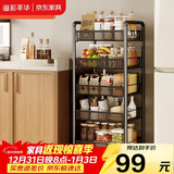 溢彩年华 厨房置物架落地可移动小推车蔬菜篮子收纳架客厅零食储物架1058