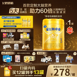 飞鹤星飞帆卓睿 幼儿配方奶粉3段（1-3岁）750g 乳铁蛋白【老爸抽检】