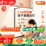 孩视宝立式护眼大路灯全光谱落地灯小路灯台灯儿童学生学习阅读FLA-48W