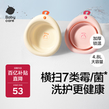 babycare婴儿宝宝洗脸盆洗澡盆家用可折叠儿童新生2件套洗脸洗屁屁