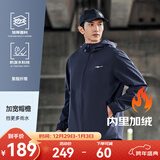 鸿星尔克外套男秋冬季新款男士运动加绒保暖休闲男装衣服软壳夹克风衣 【2087】礁石蓝-加绒内里 L  (170cm/130斤)