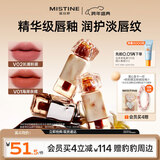Mistine蜜丝婷奶咖唇釉口红唇彩唇蜜不沾杯裸色唇冻新年礼物送女友V02