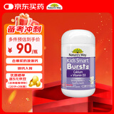 佳思敏（Nature's Way）佳思敏儿童液体钙维生素d3钙胶囊 50粒  