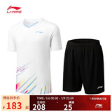 李宁俱乐部系列男女速干比赛套装上衣裤 AATU025 标准白黑色-2 L 