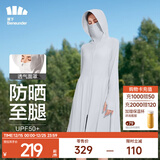 蕉下（beneunder）防晒衣女防紫外线夏季薄款防晒服女士披肩服短外套 烟雾灰/升级长款