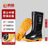 鸣固 雨鞋男中筒雨靴 防水胶鞋户外耐磨雨天黑色 218升级款中筒牛筋底 43 