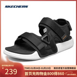 斯凯奇（Skechers）凉鞋男士秋季软底运动休闲鞋外穿软底凉拖鞋237292