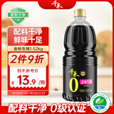 千禾金标生抽 1.52kg【0添加一级生抽】炒菜凉拌家用调料提鲜家用大桶