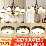 格蕴美式吊灯客厅灯现代简约大气卧室餐厅灯北欧铁艺欧式家用灯饰灯具 套餐2(五件套 3室2厅)