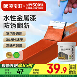 嘉宝莉防锈漆水性金属漆入户门改色漆彩钢瓦翻新专用漆油漆涂料红色1kg