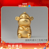铜师傅 《金韵天成十二生肖》真金鎏镀铜摆件 装饰摆件伴手礼物 十二生肖之猴