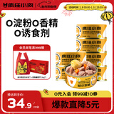 疯狂小狗宠物狗狗零食湿粮纯肉罐头 蛋黄鸭块罐头630g(105g*6)