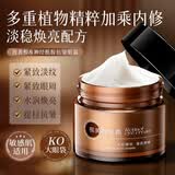 馥珮视黄醇眼霜30gA醇淡化细纹眼袋黑眼圈紧致补水保湿紧致抗皱正品