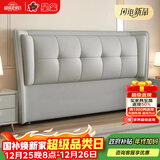 星棠免安装床头板软包靠背垫一体落地实木框架单买卧室家具 浅灰【生态真皮】全实木框架 送货上门：宽180CM*高115CM