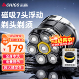 志高（CHIGO）赠收纳包】光头神器剃光头专用男士家用自助刮光头理发器大功率多用剃头刀剃须刀自助理发神器8801