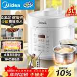 美的（Midea）品牌官方0涂层电压力锅高压5L双胆 家用全自动智能预约开盖炖煮煲汤MY-E5622电饭煲4-6人