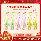锐澳（RIO） 鸡尾酒 洋酒 预调酒 低度果酒轻享12度300ml*6瓶 女士订婚甜酒