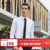 雅戈尔雅戈尔【免烫】商务休闲衬衫 纯白 45