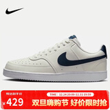 耐克男子 运动板鞋 COURT VISION LO运动鞋HQ4867-101 42.5 