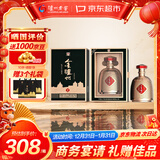 泸州老窖金泸州福装 金福袋 浓香型白酒 52度 500ml*6瓶 整箱宴请年货送礼