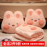 派客思加厚冬季抱枕被子两用午睡牛奶绒枕头被汽车载靠枕办公室空调被子 粉色嘟嘟兔 45cm*40cm 大号(展开被子1.7*1.5米)