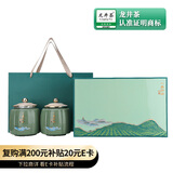 第一江南绿茶龙井特级250g2025新茶明前茶叶礼盒头采一品江山高端送礼品