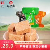 冠生园压缩饼干三口味混合680g【中华老字号】应急户外干粮饱腹充饥食品