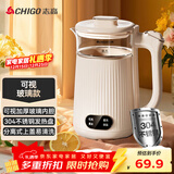 志高（CHIGO）烧水壶电热水壶电水壶双层防烫1.8L大容量家用 玻璃内胆 恒温保温烧水壶 SH-1813A3B