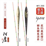 阿卢c08高灵敏度鲫鱼漂鲤鱼漂芦苇浮漂加粗醒目黑坑野钓混养浮标官方 LPC08芦苇本色细尾15目正常尾色 5号（吃铅约2.01g）