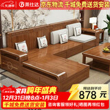 莱仕达实木沙发胡桃木实木沙发组合现代中式冬夏沙发YL 单人位