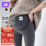 婧麒（JOYNCLEON）孕妇打底裤冬款加绒加厚裤子高腰托腹保暖裤 浅灰 L jyk175212